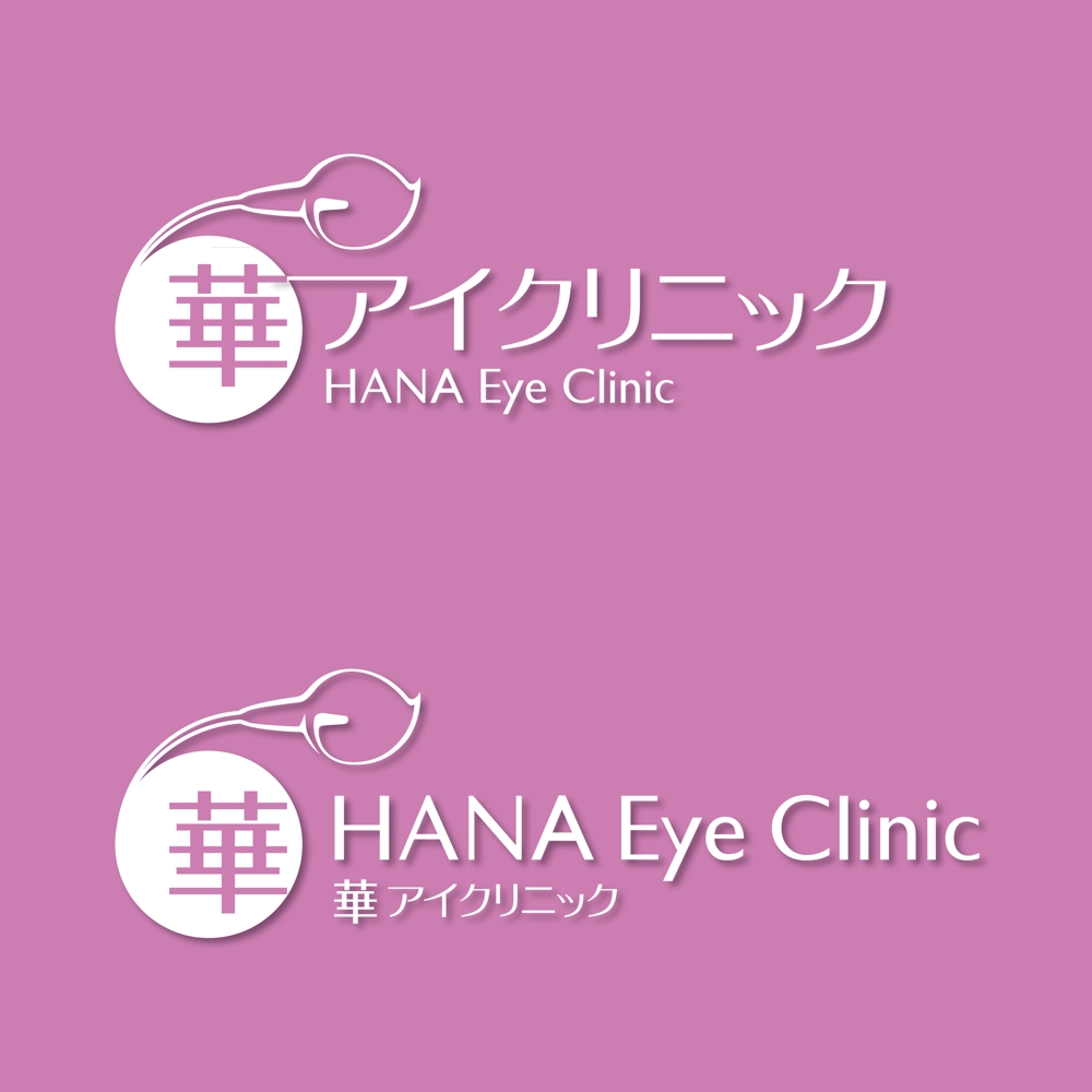 新規開業の眼科＆美容皮膚クリニックのロゴ作成