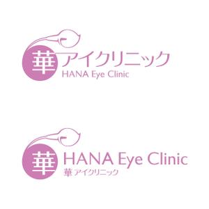 さんの新規開業の眼科＆美容皮膚クリニックのロゴ作成への提案