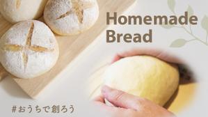 コパン・ウィズ (copain_with)さんの【総額50万円・100名当選】アドビ×ランサーズ「 #おうちで創ろう 」クリエイティブコンテストへの提案