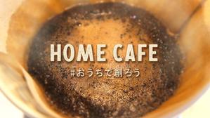 chiakimaru (chiakimaru)さんの【総額50万円・100名当選】アドビ×ランサーズ「 #おうちで創ろう 」クリエイティブコンテストへの提案
