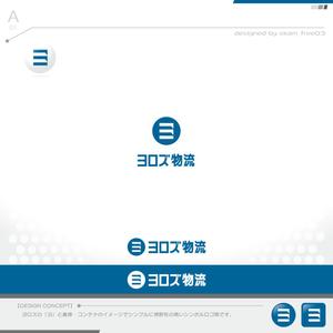 okam- (okam_free03)さんの物流会社のHP、看板、名刺、会社概要等のロゴへの提案