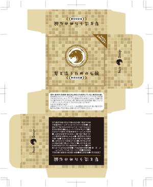 株式会社 栄企画 (sakae1977)さんの石鹸の箱の外装デザインへの提案
