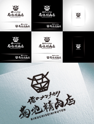 k_31 (katsu31)さんのバーチャル店舗の『菊池精肉店』のロゴ案、大募集‼︎への提案