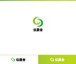 動画サムネ職人 (web-pro100)さんの農業生産法人　「伝農舎」のロゴへの提案