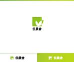 動画サムネ職人 (web-pro100)さんの農業生産法人　「伝農舎」のロゴへの提案