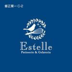ns_works (ns_works)さんのパティスリー、ジェラテリア「Estelle」のロゴへの提案