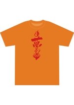 ninaiya (ninaiya)さんのパチンコホールで使用するTシャツデザイン依頼への提案