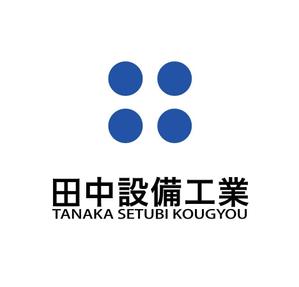 nano (nano)さんの設備会社のロゴマークの製作依頼への提案