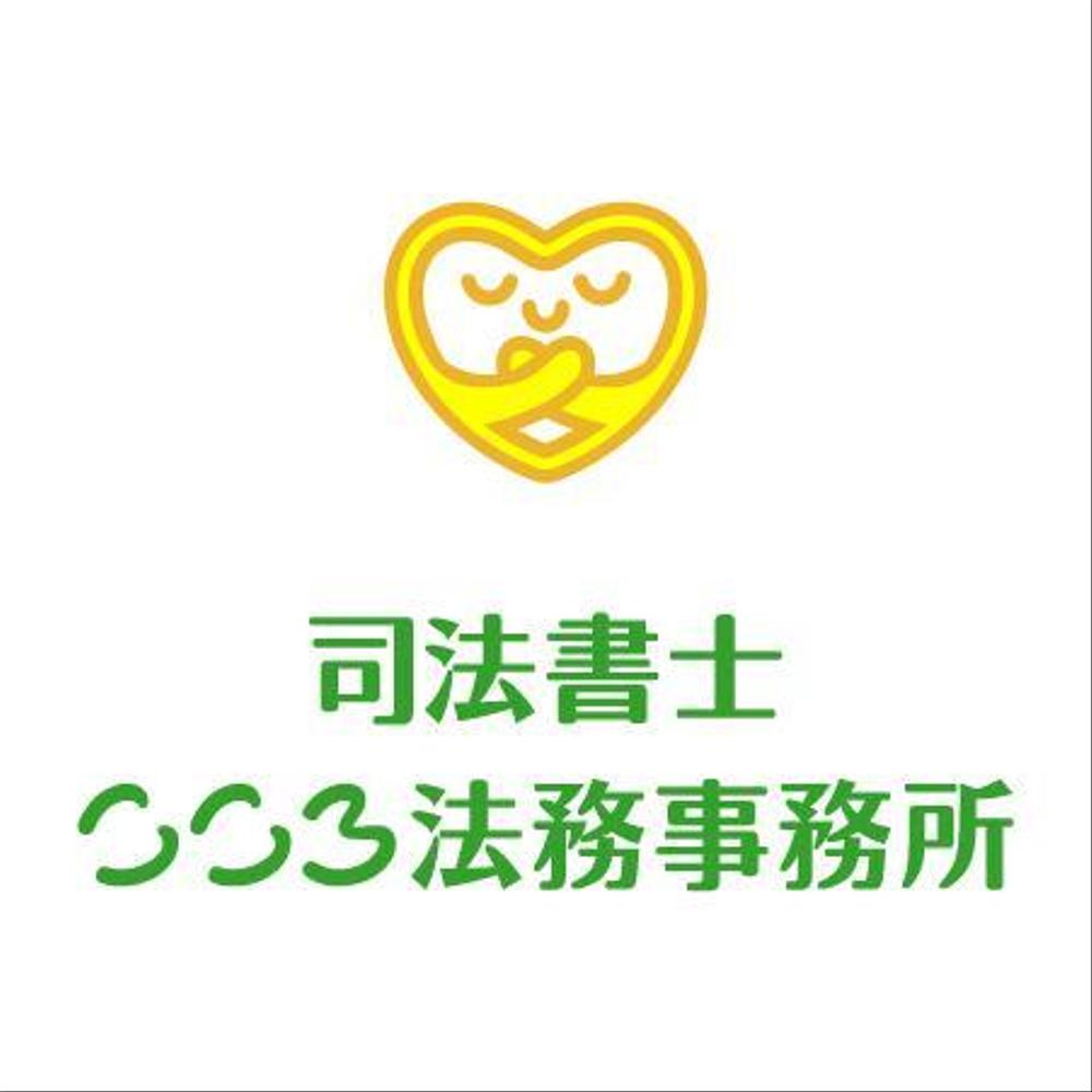 司法書士事務所の事務所名のロゴ制作