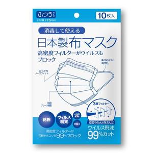 RAMUNE DESIGN STUDIO (ramune33)さんの布マスクのパッケージ依頼への提案