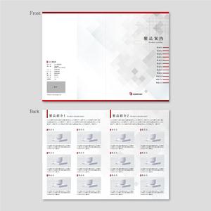 Hakoya design (tochimijp35)さんの【複数当選】2つ折りパンフレット（A4仕上がり・両面）のテンプレートデザインへの提案