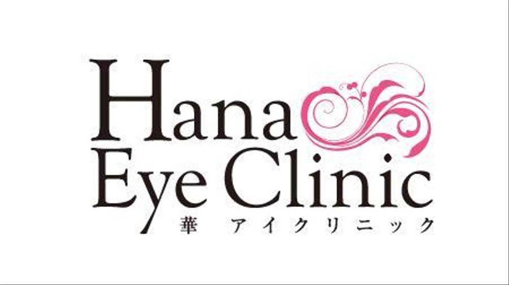 hana_logo.jpg