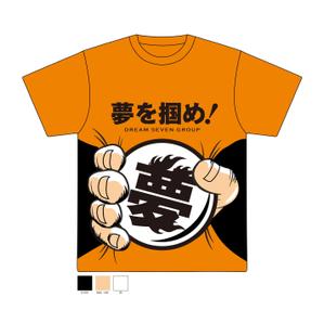 senterbigさんのパチンコホールで使用するTシャツデザイン依頼への提案