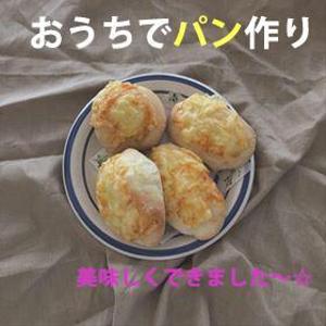 souchinatu (souchinatu)さんの【総額50万円・100名当選】アドビ×ランサーズ「 #おうちで創ろう 」クリエイティブコンテストへの提案
