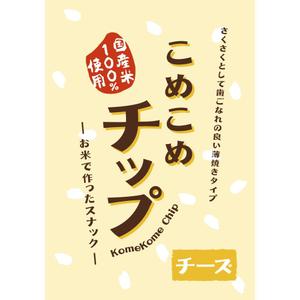 tanather (tanather)さんのせんべいのラベルデザインへの提案