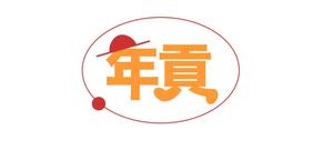 さんの農業法人の会社「株式会社 年貢」会社ロゴへの提案