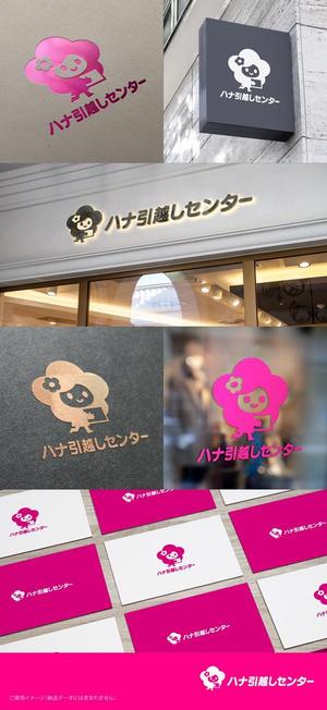 shirokuma_design (itohsyoukai)さんの引越しセンターの会社のロゴへの提案