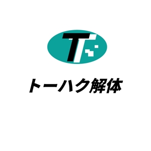 うさぎいち (minagirura27)さんの解体工事会社「トーハク解体」のロゴの作成への提案