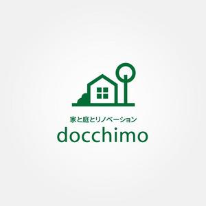 tanaka10 (tanaka10)さんのリノベーションブランド「docchimo」のロゴへの提案