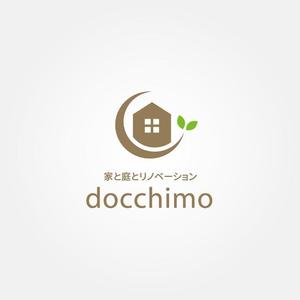 tanaka10 (tanaka10)さんのリノベーションブランド「docchimo」のロゴへの提案