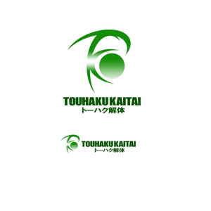 ryokuenさんの解体工事会社「トーハク解体」のロゴの作成への提案