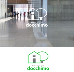 shyo (shyo)さんのリノベーションブランド「docchimo」のロゴへの提案
