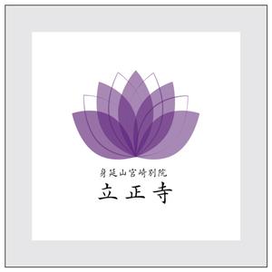 CR design  (Rire-design)さんのお寺「立正寺」のロゴ作成への提案