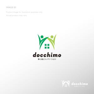 doremi (doremidesign)さんのリノベーションブランド「docchimo」のロゴへの提案