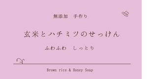 aya_youさんの石鹸のパッケージデザインへの提案