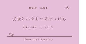 aya_youさんの石鹸のパッケージデザインへの提案
