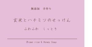 aya_youさんの石鹸のパッケージデザインへの提案