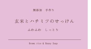 aya_youさんの石鹸のパッケージデザインへの提案