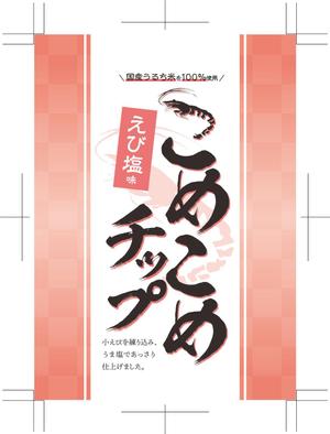 Tachi (tauch4510)さんのせんべいのラベルデザインへの提案