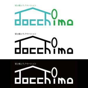 もなかクリエイト (monaka_create)さんのリノベーションブランド「docchimo」のロゴへの提案