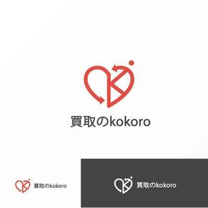 Jelly (Jelly)さんの総合リサイクルショップ（買取）の赤・白がメインのおしゃれなロゴをお願いします！への提案
