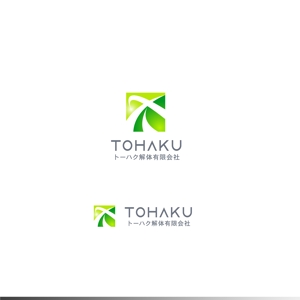 ELDORADO (syotagoto)さんの解体工事会社「トーハク解体」のロゴの作成への提案