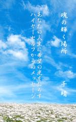 Kproject (55pon)さんの電子書籍の表紙デザインへの提案