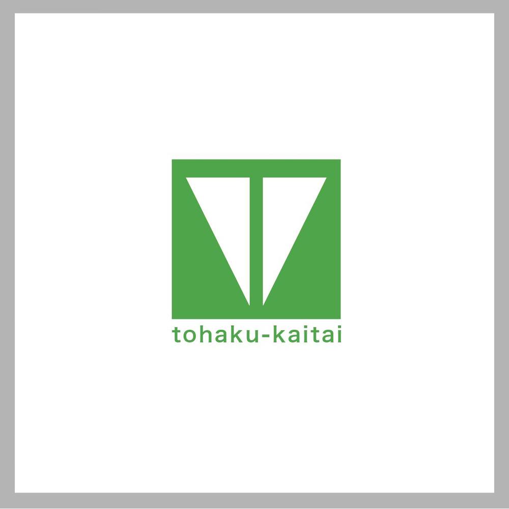 解体工事会社「トーハク解体」のロゴの作成