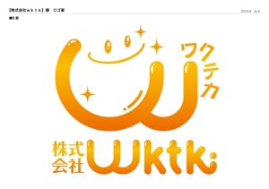 Kyuu (ta_k)さんのWebサービス運営・ソフトウェア開発企業のロゴマーク製作への提案
