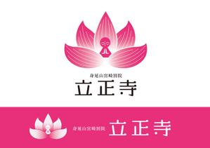 松本　悟 (cocontei-matsu)さんのお寺「立正寺」のロゴ作成への提案
