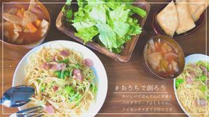 NAKAGAWA (nakagawa_1993)さんの【総額50万円・100名当選】アドビ×ランサーズ「 #おうちで創ろう 」クリエイティブコンテストへの提案