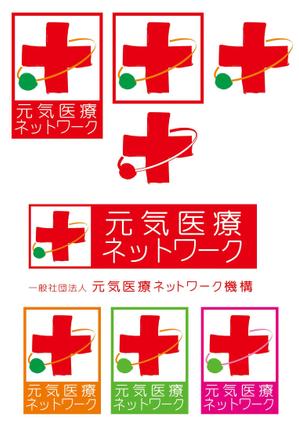 selitaさんの一般社団法人元気医療ネットワーク機構のロゴへの提案