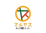 tora (tora_09)さんのスーパーマーケットマルヤスのネットスーパーのロゴ「文字とロゴ」への提案