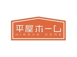 SHAVED DESIGN (ZEEN)さんの平屋住宅に特化した平屋専門店「平屋ホーム」のロゴへの提案