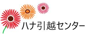 デザイン、スペイン語 (Mami0616)さんの引越しセンターの会社のロゴへの提案