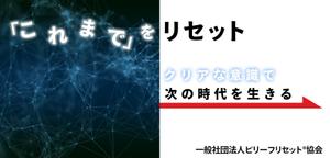 towate (towate)さんの心理系協会のWordPressサイト  ヘッダー画像への提案