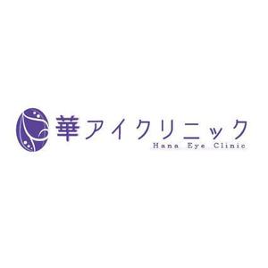 Nayaさんの新規開業の眼科＆美容皮膚クリニックのロゴ作成への提案