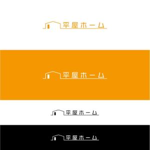 ymm221 (ymm221)さんの平屋住宅に特化した平屋専門店「平屋ホーム」のロゴへの提案