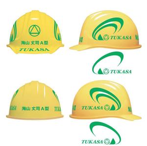 sitepocket (sitepocket)さんの選定確約！依頼金額増額！工事会社のヘルメットデザイン！よろしくお願いします！への提案