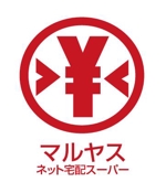 GOROSOME (RYOQUVO)さんのスーパーマーケットマルヤスのネットスーパーのロゴ「文字とロゴ」への提案